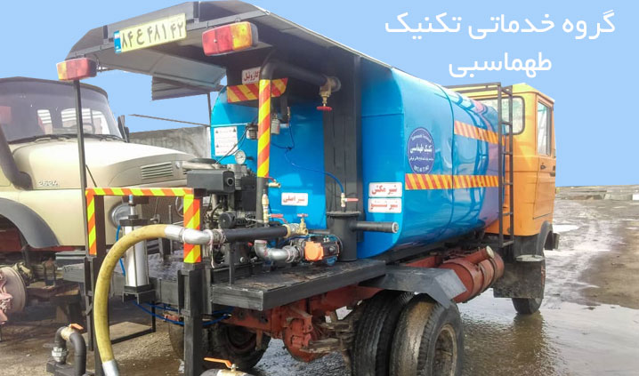 ساخت تانکر قیرپاش